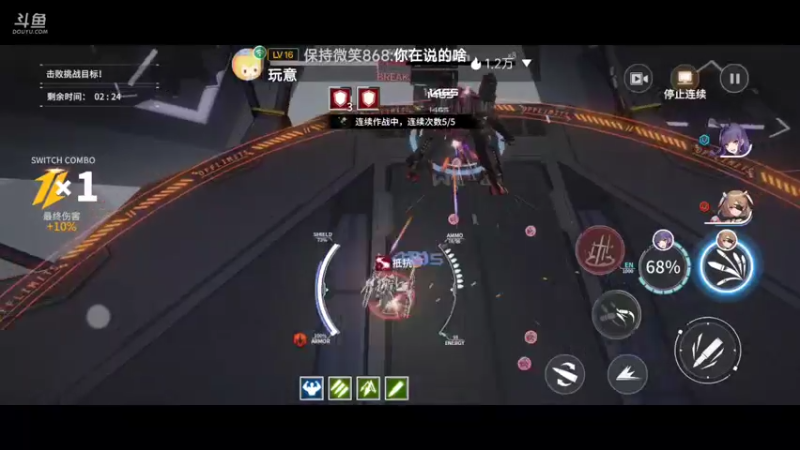 【2022-06-23 12点场】瑾萱吖丫：终末阵线伊诺贝塔.