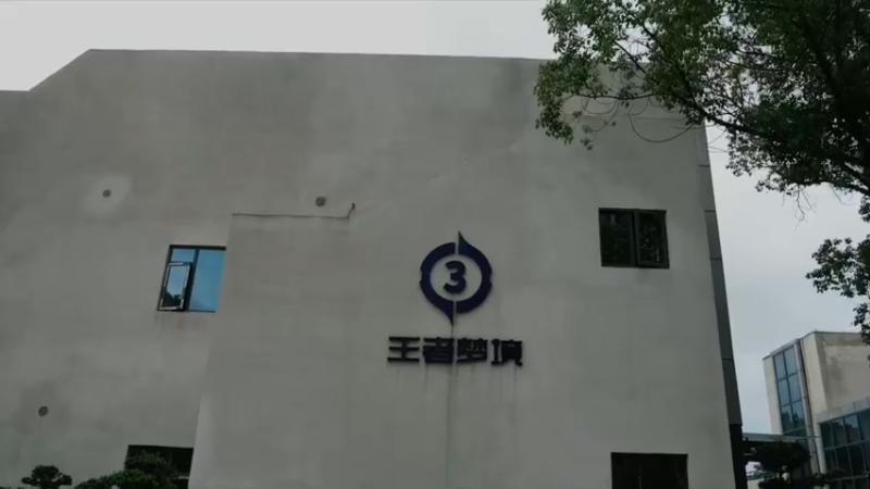 李现邀你一起沙海冒险