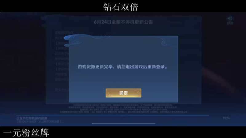 【2022-06-24 13点场】李知恩nn：3点粉丝节 冲冲冲！！