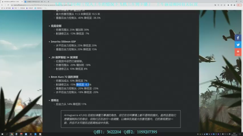 【2022-06-24 00点场】Zy丶腰子：战区最猛的猛男！！！