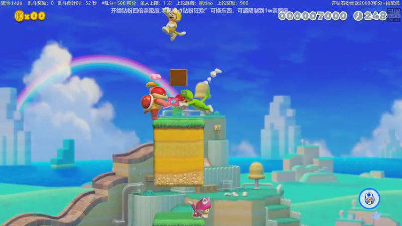 【2022-06-24 21点场】白白的胖胖呀：⭐️马里奥双倍亲密度⭐️