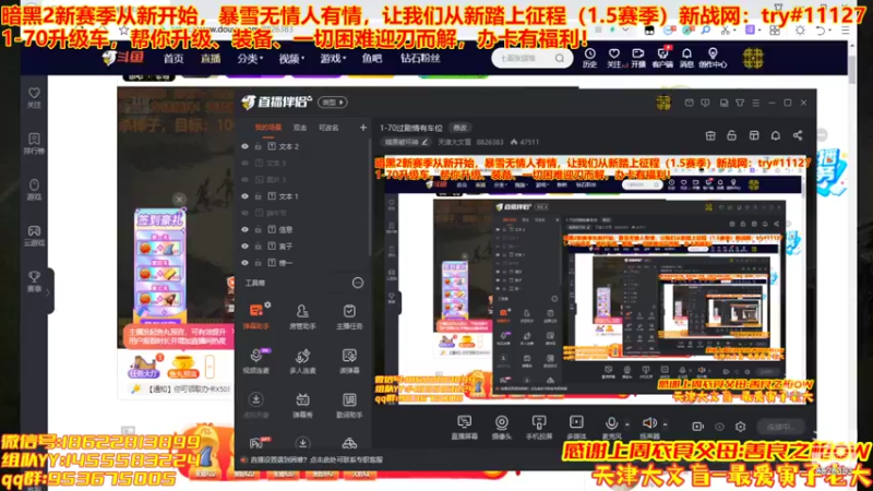 【2022-06-19 19点场】天津大文盲：1-70过剧情有车位