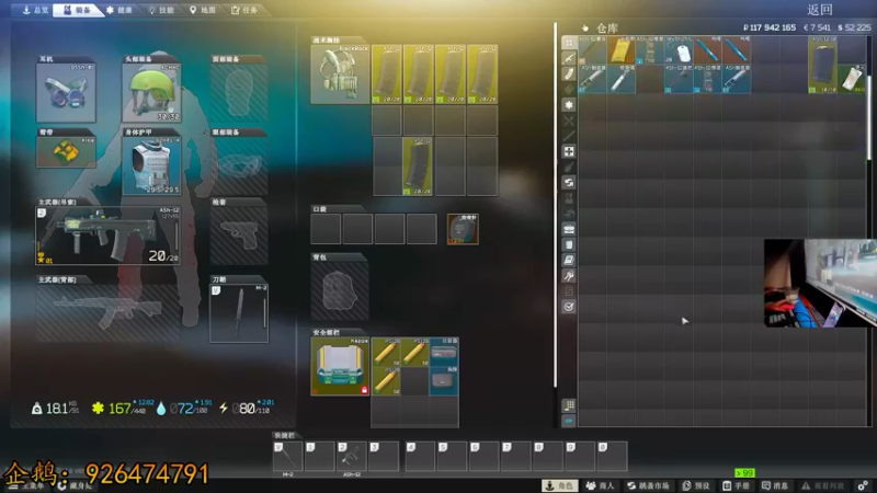 【2022-06-23 21点场】文化人老七：近战击杀世界第一