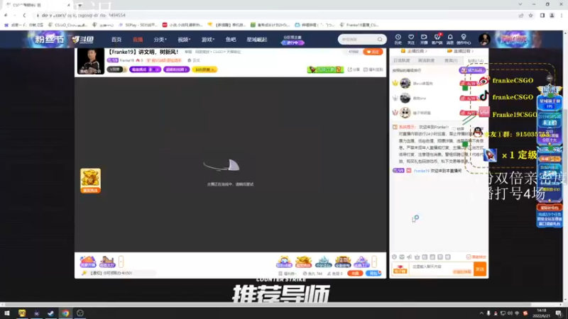 【2022-06-21 14点场】Franke19：【Franke19】讲文明，树新风！