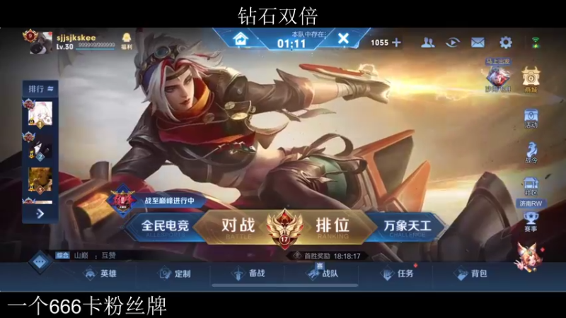 【2022-06-24 17点场】李知恩nn：3点粉丝节 冲冲冲！！