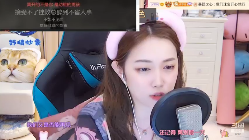 【2022-06-24 07点场】小肉球阿：爱笑的女孩运气不会差~
