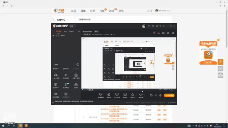 【2022-06-22 20点场】老旷的传奇一生：迪诺的妖怪村