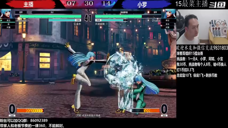 【2022-06-23 22点场】武汉程龙：程龙：大家晚上好！