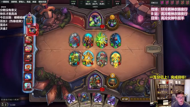 【2022-06-24 14点场】衣锦夜行：新的征程，万二！