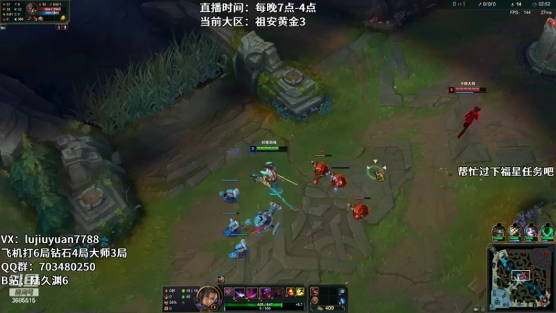 【2022-06-20 05点场】陆久渊：国服王者永恩