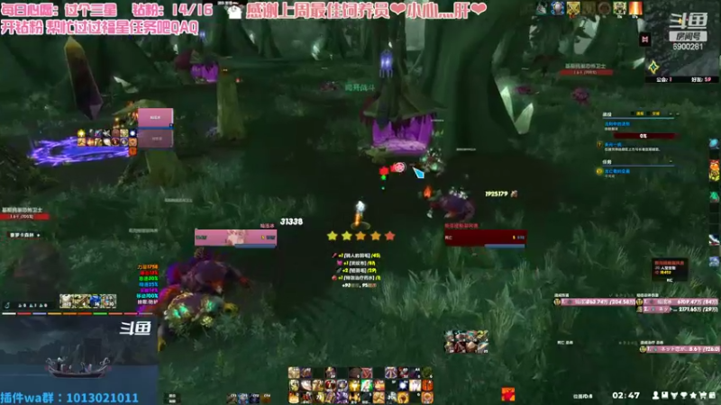 【2022-06-24 02点场】巫笑笑：双倍亲密度~咸鱼00年牧师小姐姐