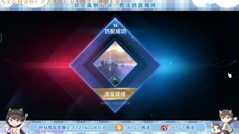 【2022-06-23 20点场】YTG丶西法：认真冲巅峰赛ing！！！