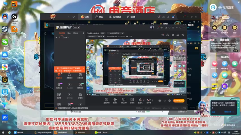 【2022-06-24 18点场】峡谷杀神酱油瓶：3年第一峡谷冲