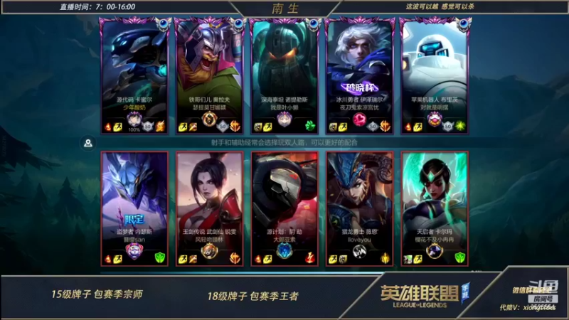 【2022-06-24 06点场】心星丶南生：万场青钢影，好心态的每一天