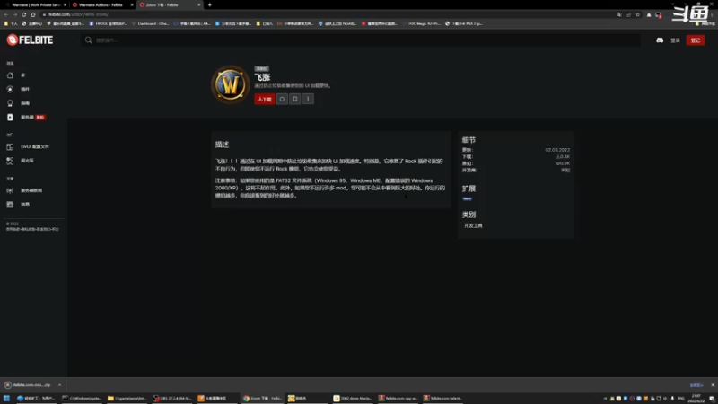 【2022-06-22 21点场】富乐西：加大音量,感受爆炸!