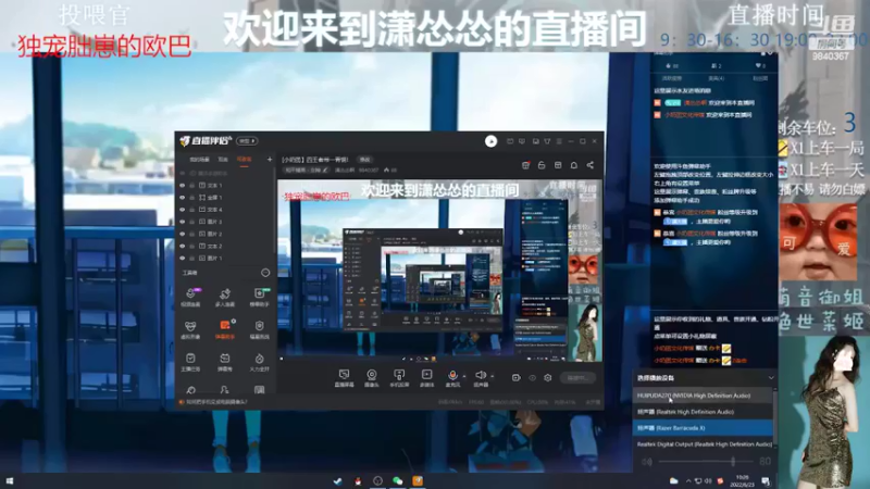 【2022-06-23 10点场】潇怂怂啊：[小奶团】四王者带一青铜！