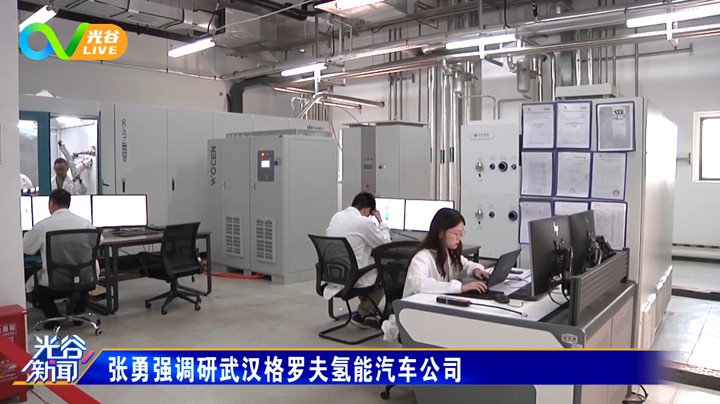 20220624光谷新闻周五版