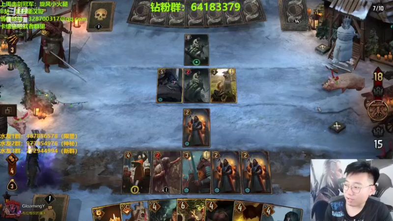 【2022-06-24 00点场】硬汉哥孙士彧：昆特牌真是太好玩啦