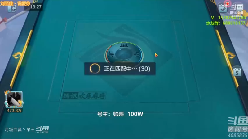 这400W是我最后的倔强