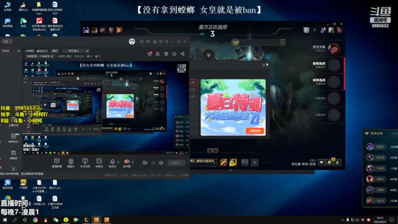 【2022-06-23 12点场】小柯柯大魔王：小柯柯：虚空的王