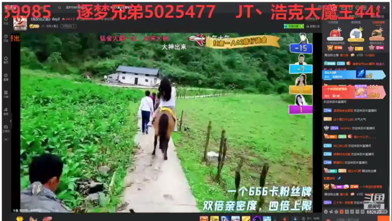 【2022-06-24 17点场】彡彡九丶东瓜猪tate：一个有艺术的直播间682623