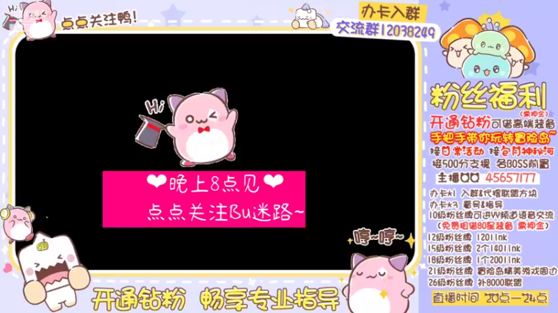 【2022-06-23 20点场】哈哈冒险丶：二哈:新版本の一起探索Ba~