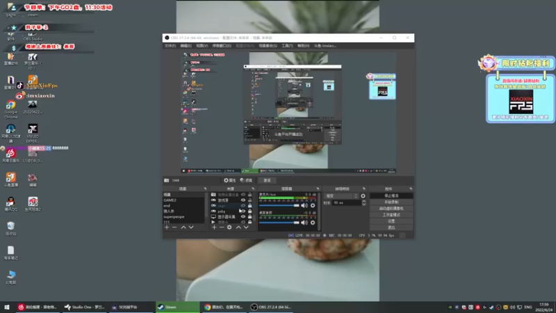 【2022-06-24 17点场】imxiaoxin：【精彩の直播间】双倍哟！