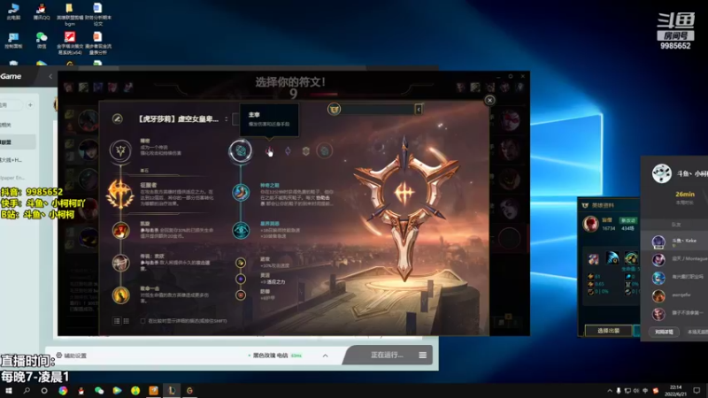 【2022-06-21 22点场】小柯柯大魔王：小柯柯：虚空的王