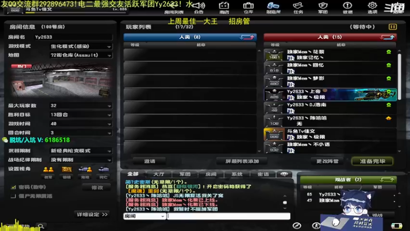电二—独家记忆VS起点  拿下