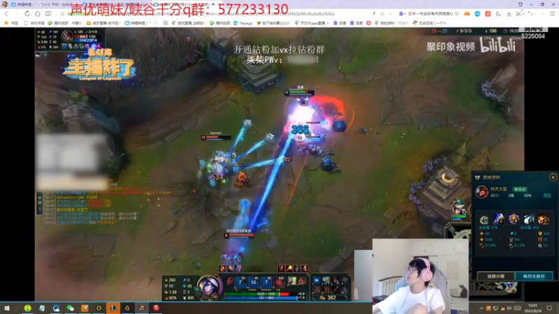 【2022-06-24 12点场】天灰灰qaq：版本无敌 峡谷冲第一