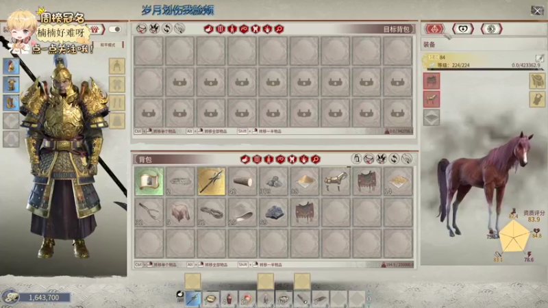 【2022-06-15 00点场】李谦愿：开摆！！8674137