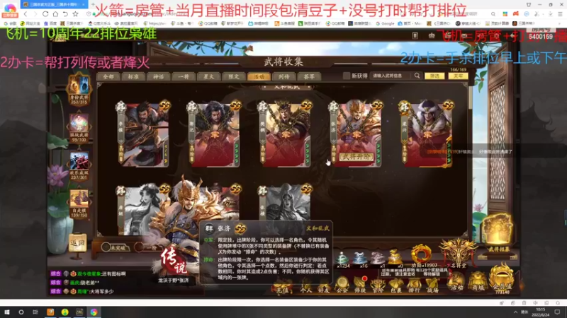 【2022-06-24 10点场】断梦花开到黎明：大伙都什么官阶呀