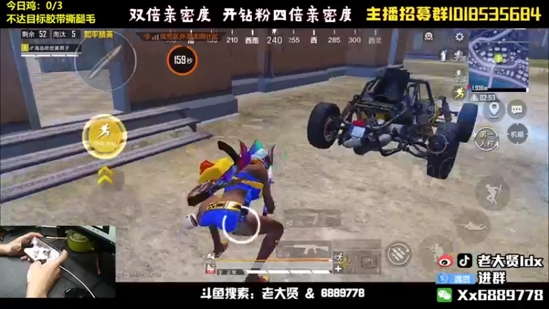 【2022-06-23 21点场】老大贤：王牌1v4：带你看遍海岛上的小姐姐