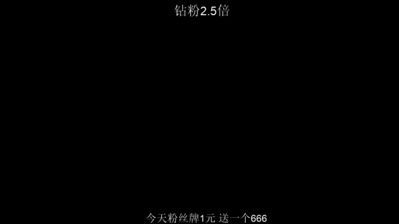 【2022-06-24 18点场】BLUE呀丶：9点围观睡衣上巅峰第一