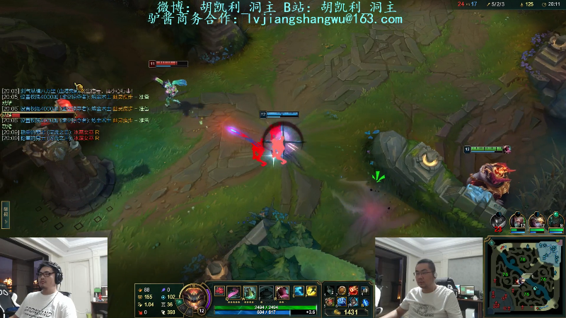 【英雄联盟】洞主丨歌神洞庭湖的精彩时刻 20220624 19点场