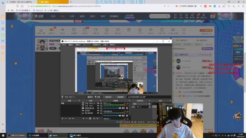 【2022-06-24 13点场】17小鬼丷：顶级突破李狗斯