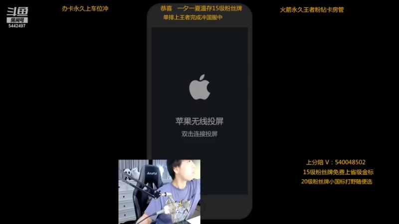 【2022-06-24 21点场】路人王Asuka：【十分钟教你学会所有打野节奏当野王】