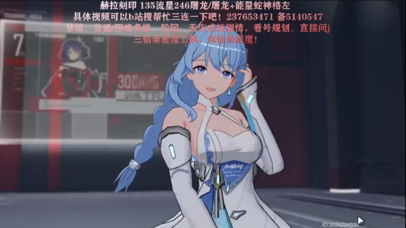 【2022-06-23 17点场】欧根er：今日双倍亲密度记得续个牌子！深空之眼