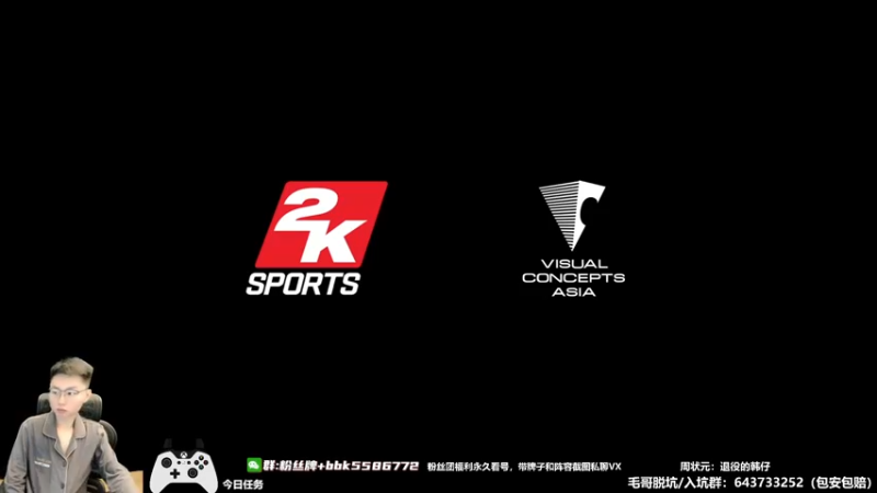 【2022-06-23 19点场】电竞BB凯丶：【解说】王朝传奇组半决赛，科伦打SACS