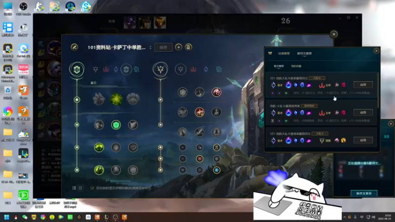 【2022-06-24 22点场】欢颜ZG：大厨下饭冲冲冲