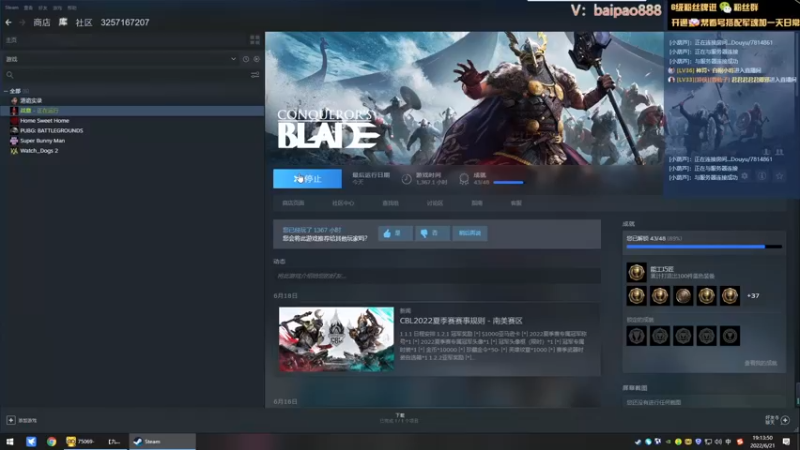 【2022-06-21 19点场】神罚丶白袍小将：如果我会唱歌你会爱我吗