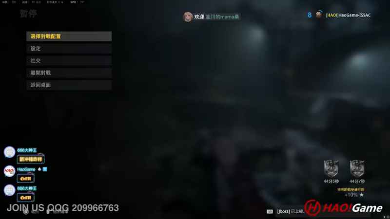【2022-06-23 12点场】HaoGame长木告：HAO!Game Live