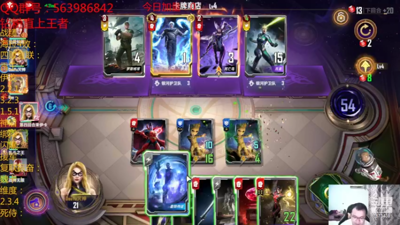 【2022-06-20 23点场】乱世灭神MieGod：500分达成，再来200分！
