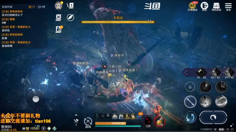 【2022-06-23 20点场】賤丶大骚賤：更新啦！！！