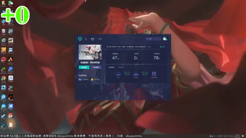 【2022-06-24 15点场】午夜抹抹茶：斗鱼第一拳击手