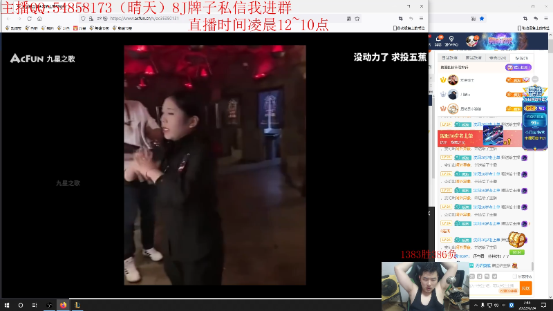 【英雄联盟】疯狗炼金的精彩时刻 20220624 07点场