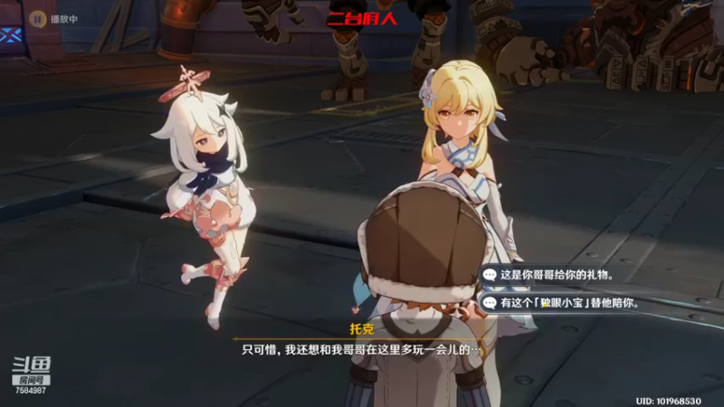 【2022-06-23 12点场】Corgi酱紫：❤府人❤奥利给给~奥利给给~