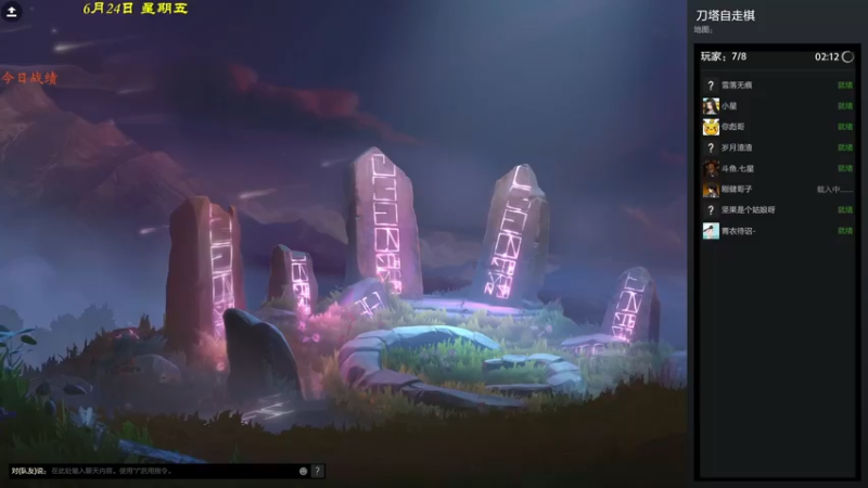 【2022-06-24 14点场】棋待诏3321：过往俱往，乱我心者皆开怀~