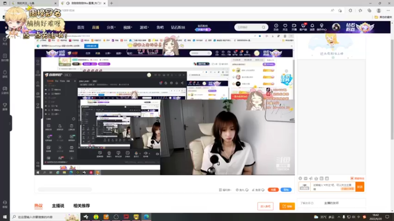 【2022-06-20 18点场】李谦愿：开心就好啦！8674137