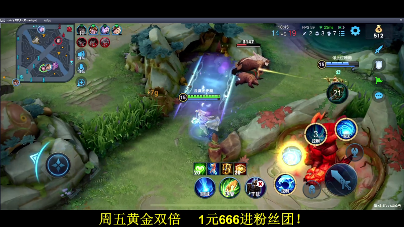 我在斗鱼看DL丶拖米直播王者荣耀